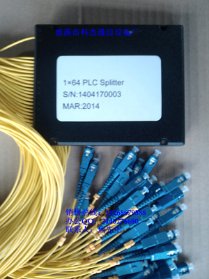 供應PLC1分4光分路器 自動化控制與電子元器件中的關鍵組件